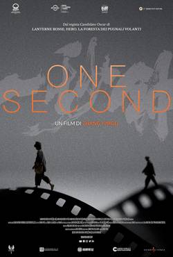 ONE SECOND